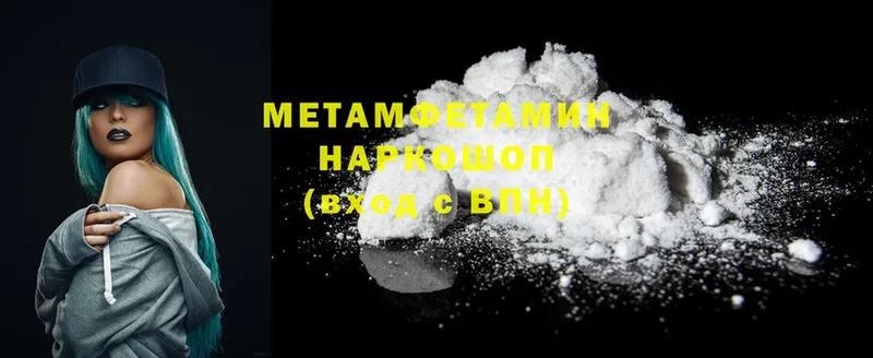 Цена Комсомольск Cocaine  Мефедрон  MEGA как зайти  Конопля  ГАШ 