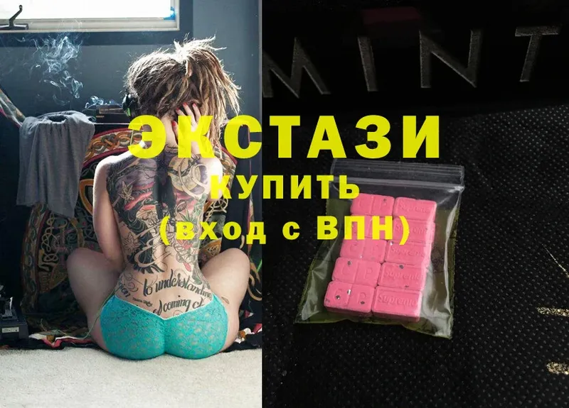 Ecstasy VHQ  Комсомольск 