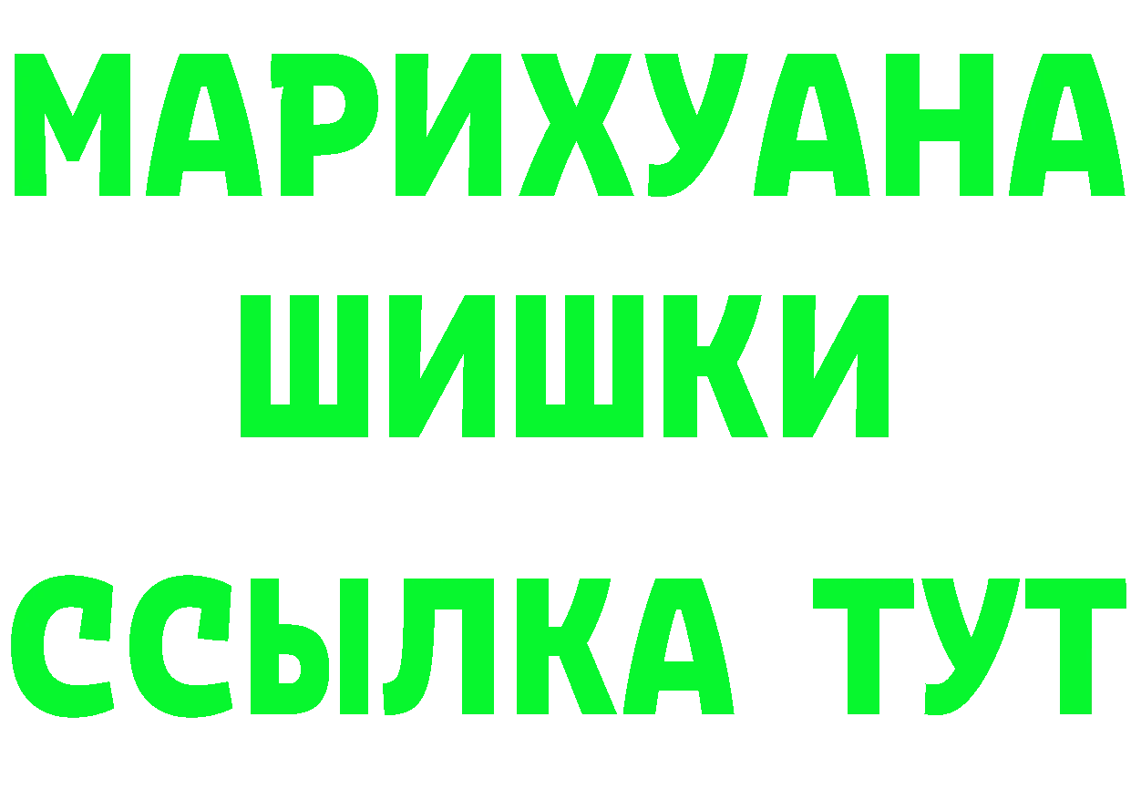 Бутират оксана сайт даркнет МЕГА Комсомольск